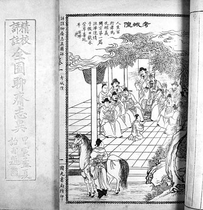 插圖 插圖