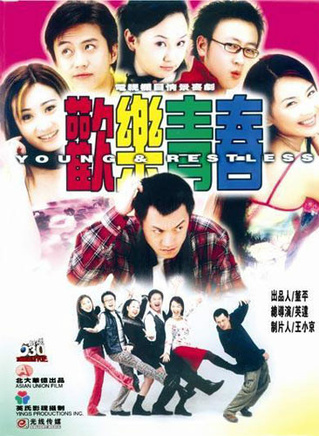 劉濤(中國內地女演員)