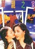舒暢(1987年出生的中國內地女演員)
