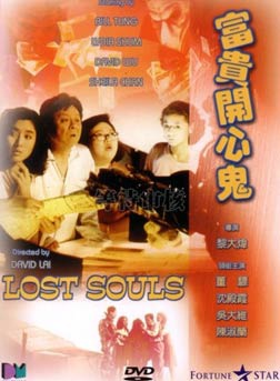 沈殿霞