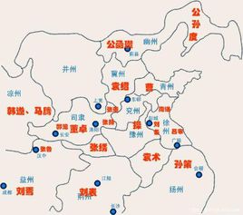 東漢末年群雄割據