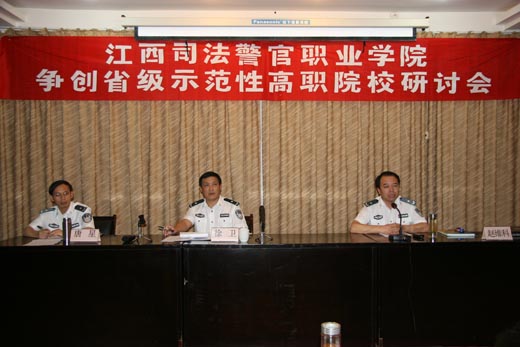 研討會 研討會