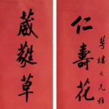 陳孚恩 陳孚恩