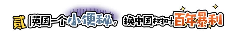 中國有樣東西，全世界都想要！