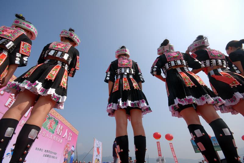 苗家風情 苗家風情
