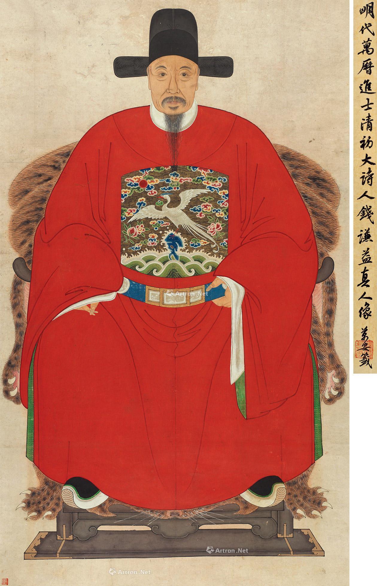 錢謙益像 錢謙益像