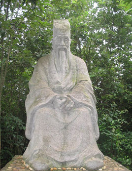 王欽若塑像 王欽若塑像
