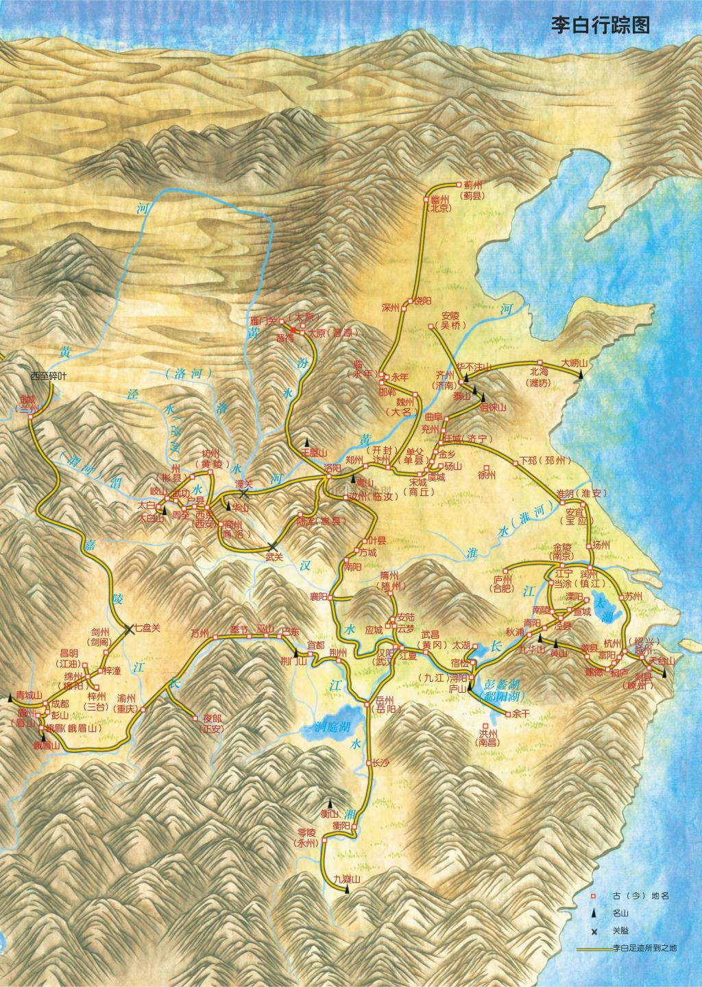 李白(唐代著名浪漫主義詩人) 李白(唐代著名浪漫主義詩人)
