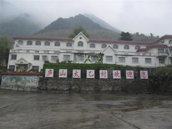廬山(江西省九江市廬山市)