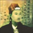 朱思本(元代地理學家)