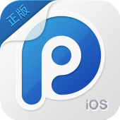 pp助手正版 pp助手正版