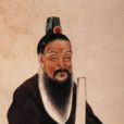 箕子(商末貴族，商紂王的叔父。)