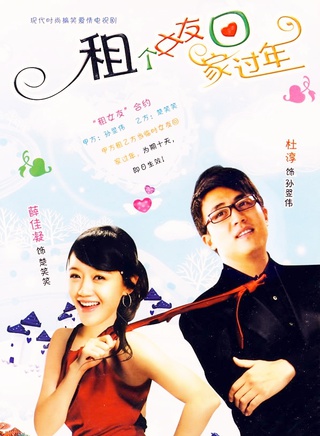 杜淳