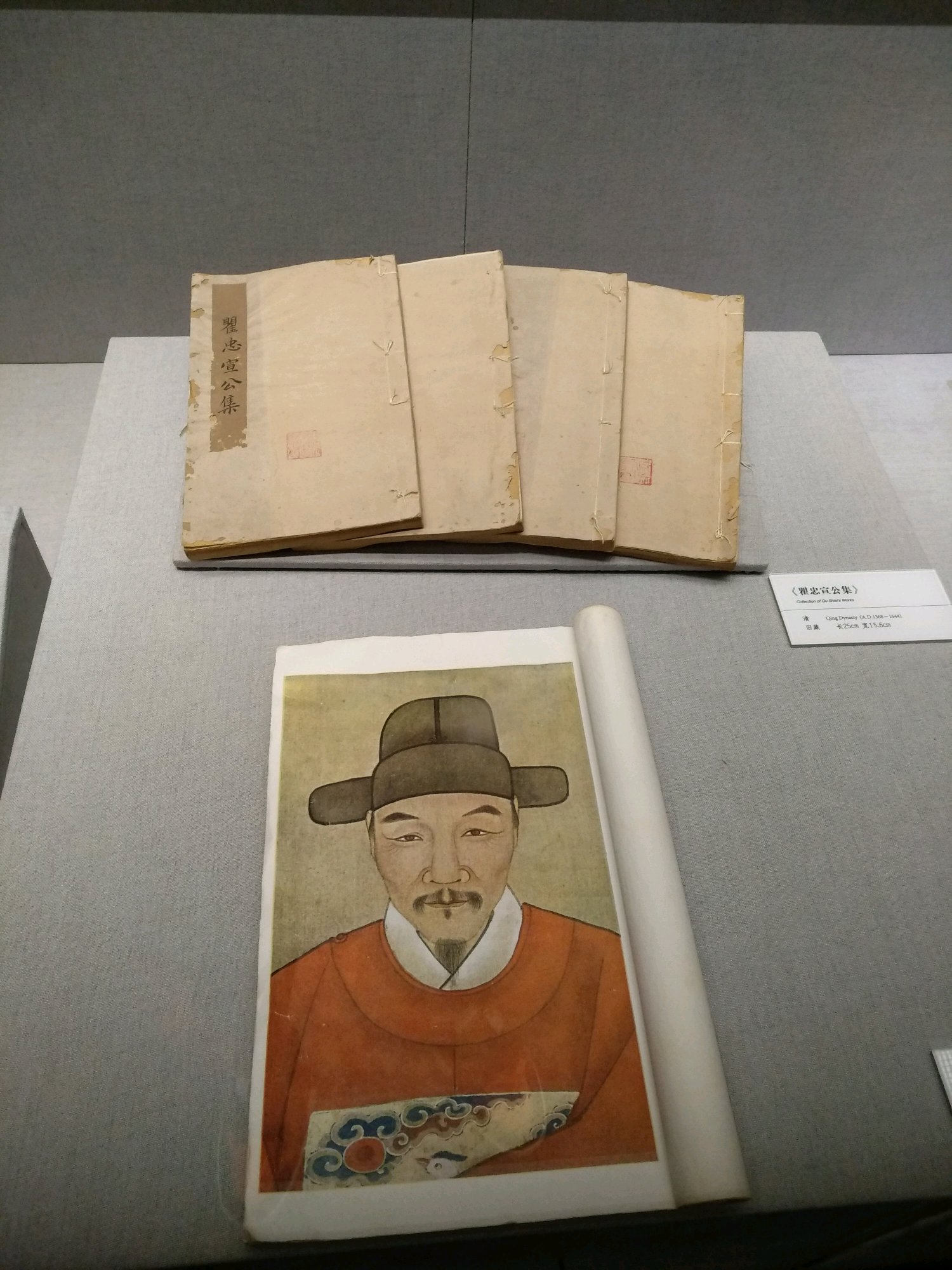 《瞿忠宣公集》書影 《瞿忠宣公集》書影
