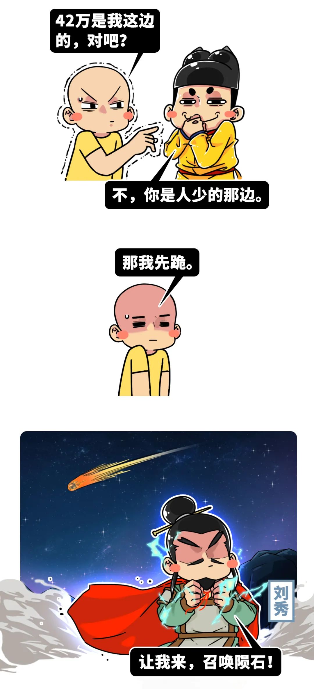 用心理戰把敵人玩瘋，他甚至是日本人最喜歡的帝王？