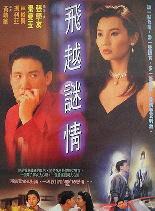 張學友