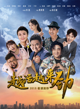 于洋(演員、主持人)