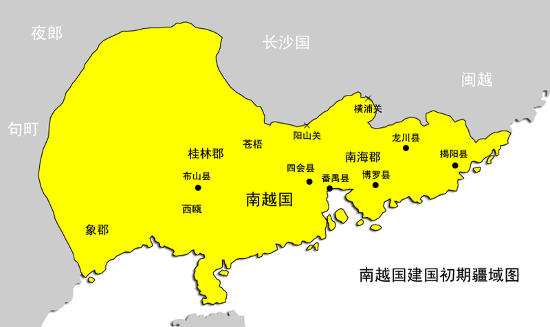 南越國