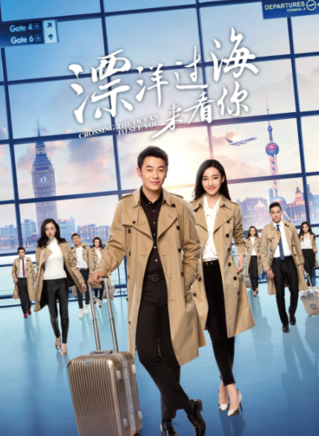 高洋(中國內地女演員)