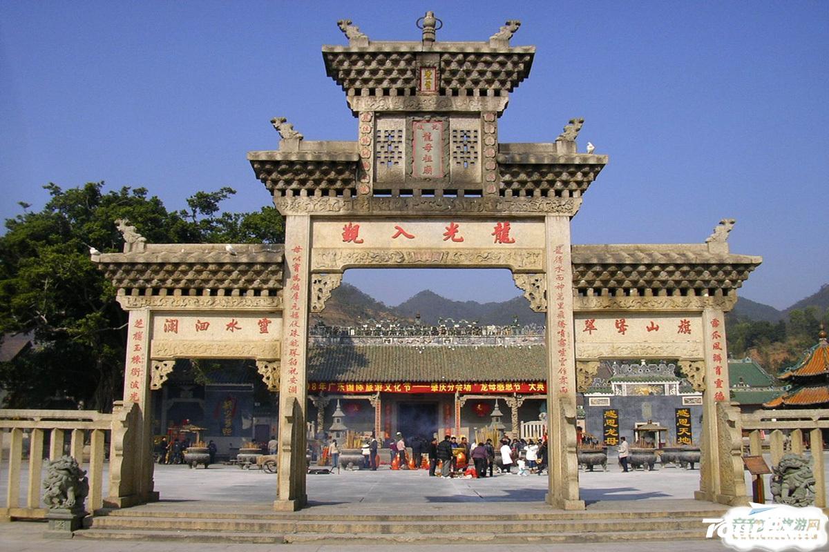 肇慶