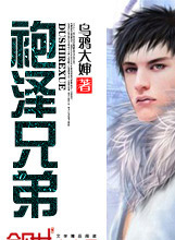 陳創(中國大陸男演員)