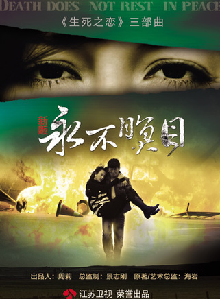 姜鴻(中國內地女演員)