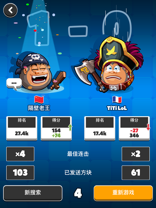 暴走大冒險