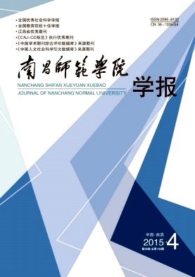學報 學報
