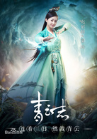 青雲志ⅱ