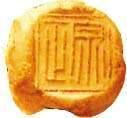 宗正 宗正