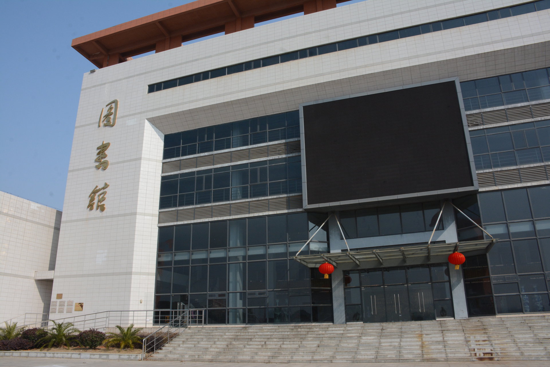 江西經濟管理職業學院 江西經濟管理職業學院