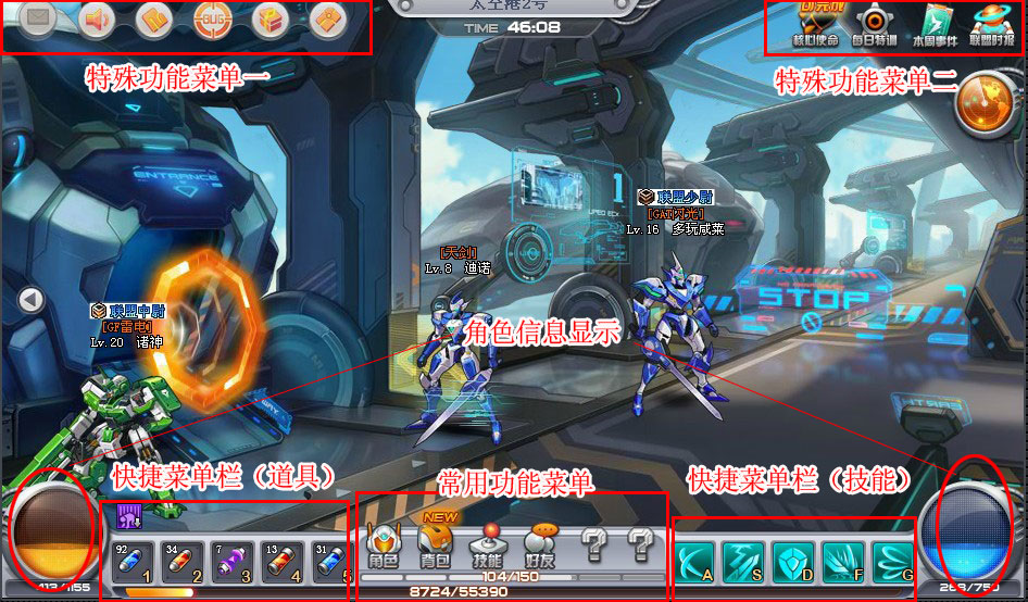 遊戲操作界面 遊戲操作界面