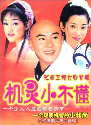 姜鴻(中國內地女演員)
