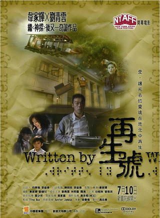 郭藹明