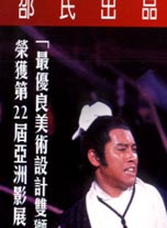 李修賢