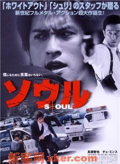 長瀨智也