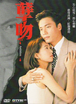 郭藹明