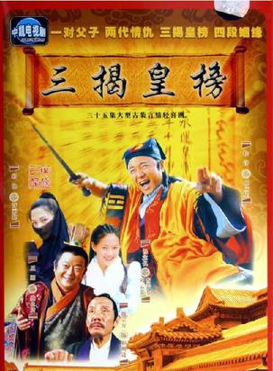 王剛(中國內地影視男演員、主持人)