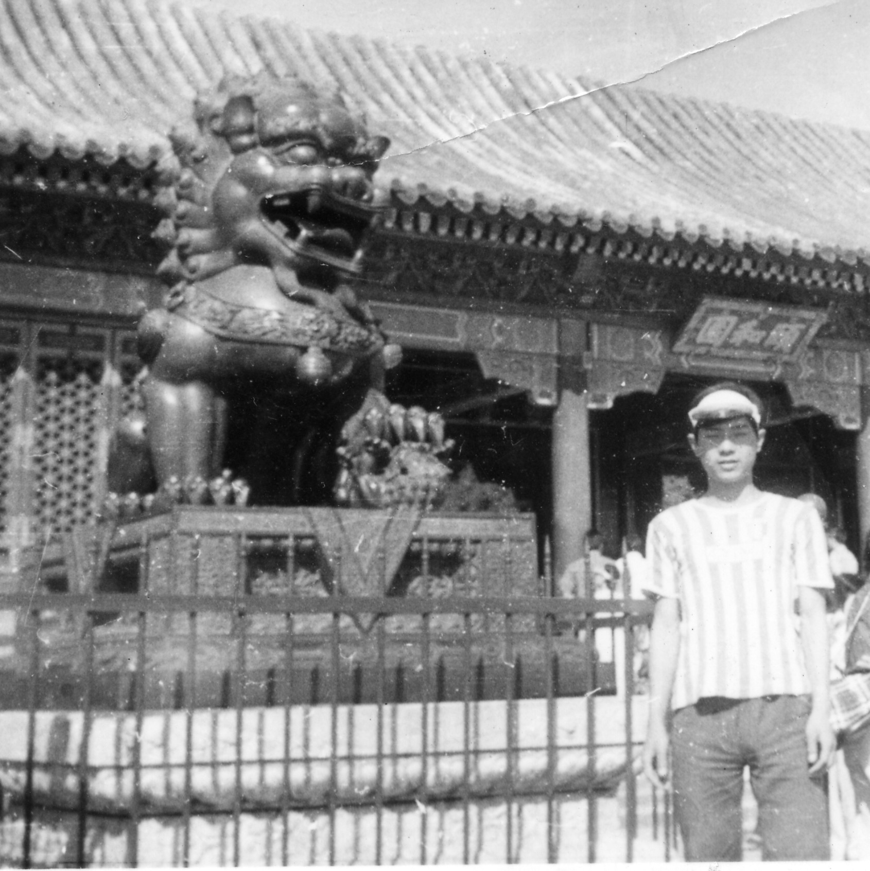 在北京頤和園門前留影 在北京頤和園門前留影