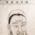 朱權(明朝寧獻王)