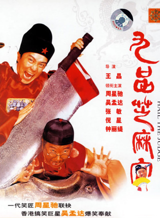 歐瑞偉