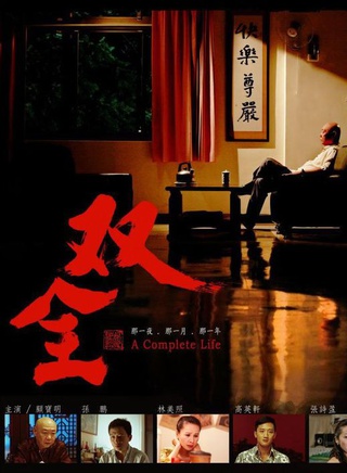 張詩盈