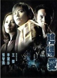 王傑(華語創作型男歌手、演員、音樂製作人)