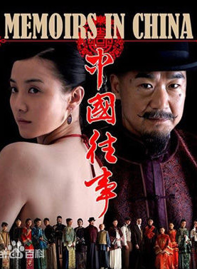 康福震