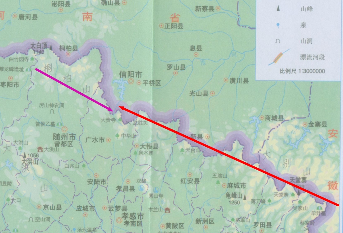 大別山