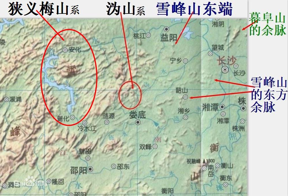 益陽 益陽