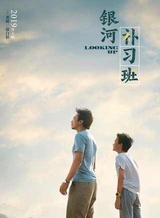 鄧超(中國內地男演員)