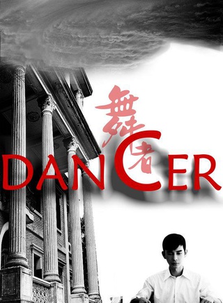 李泰(中國大陸男演員)