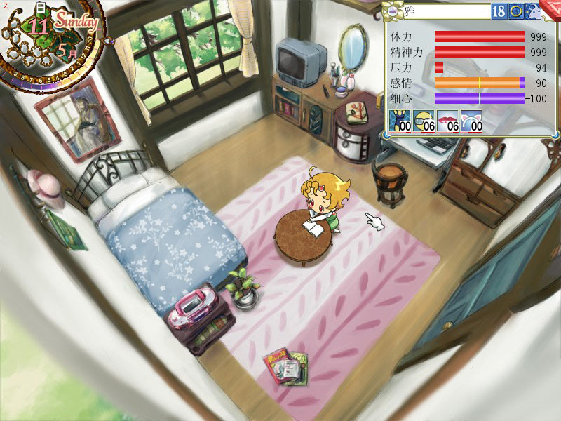 遊戲界面 遊戲界面