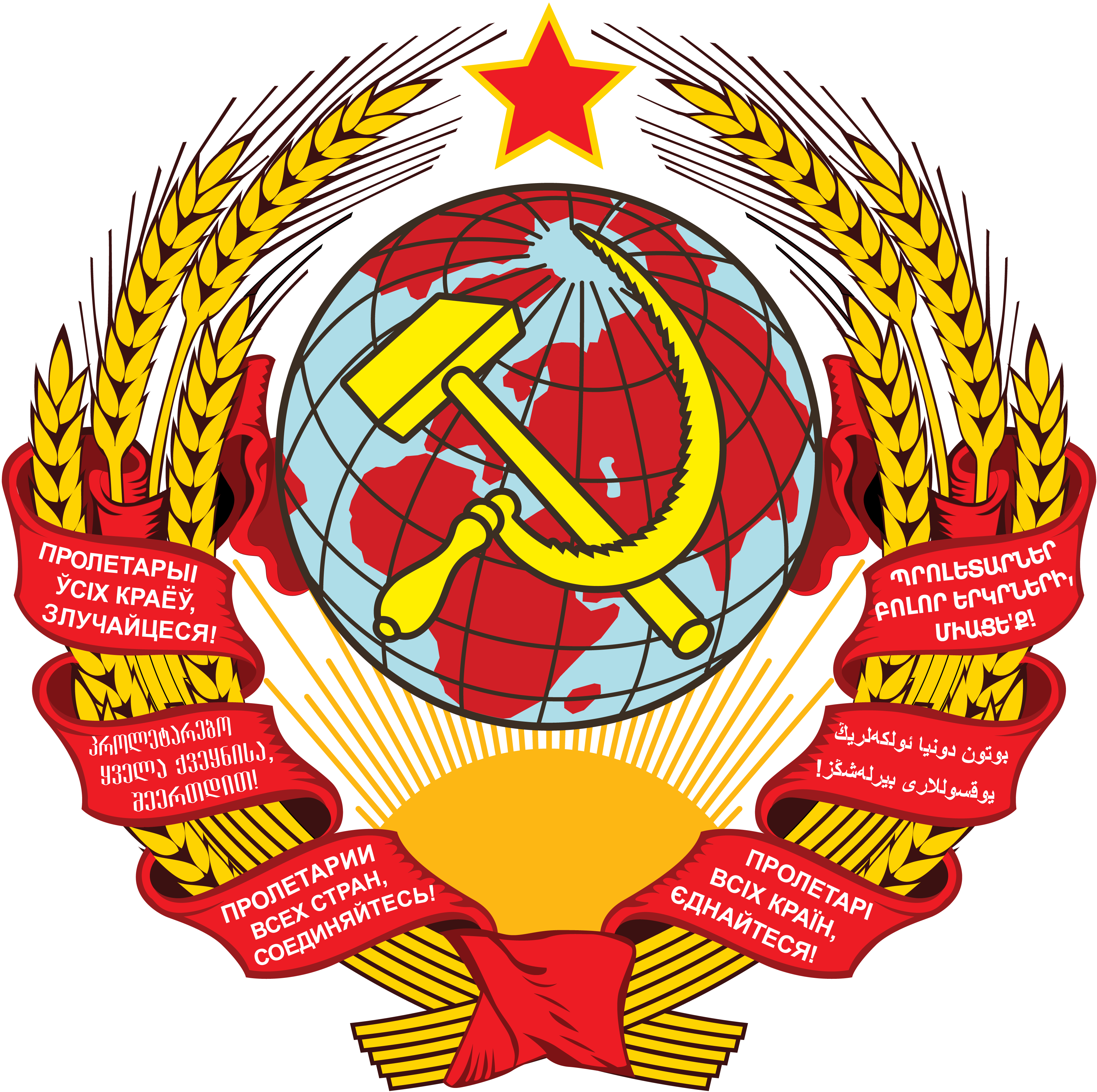 蘇聯國徽(1923~1936)